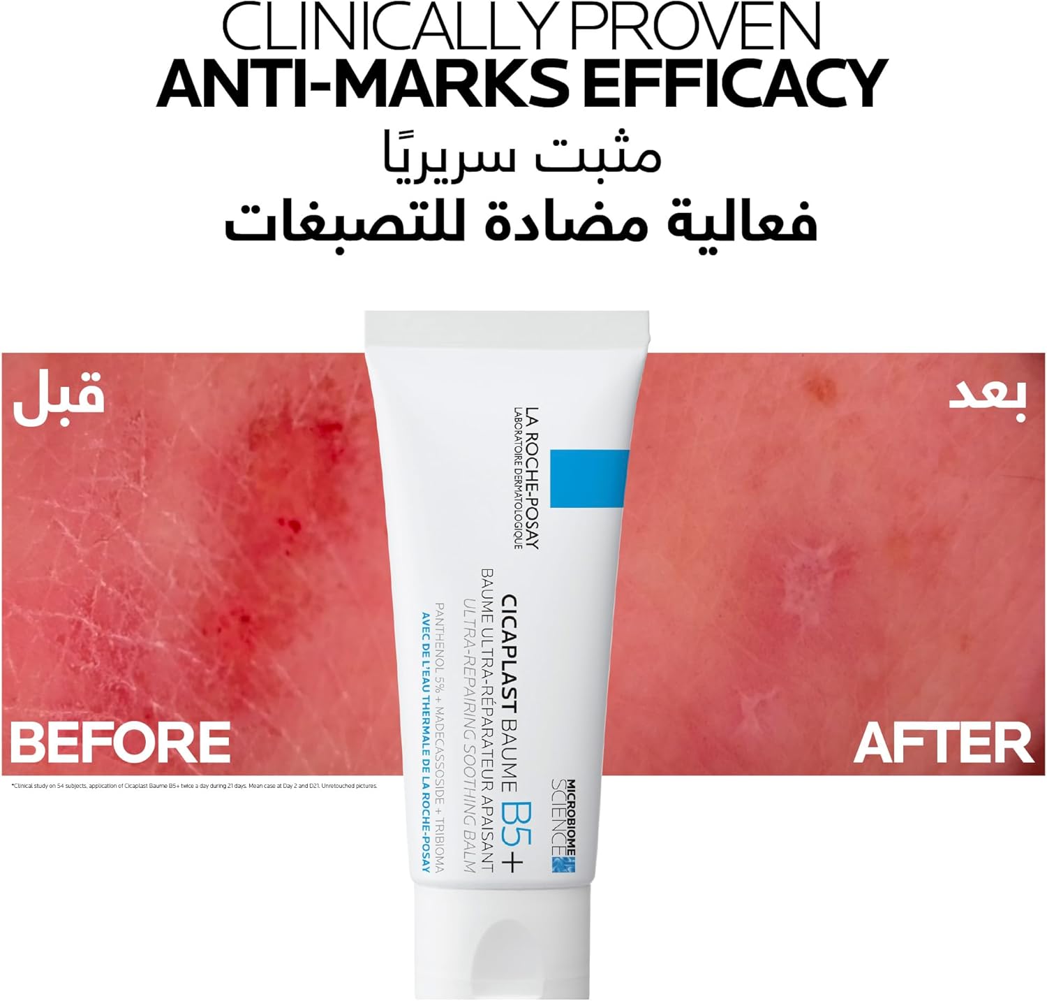 La Roche Posay Cicaplast Baume B5+ Ultra Reparing Soothing Balm 40ml